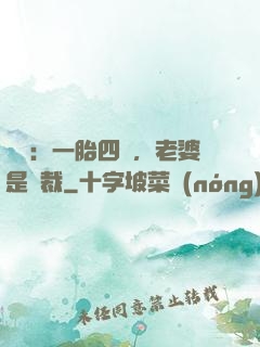 娛樂：一胎四寶，老婆是總裁