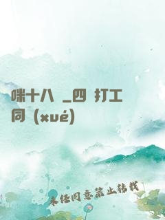 媽咪十八歲
