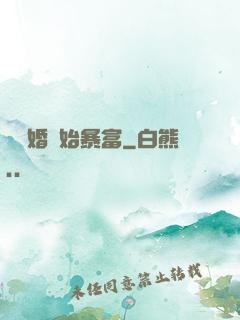從離婚開始暴富