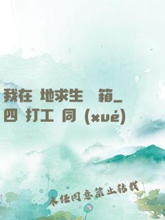我在絕地求生撿寶箱