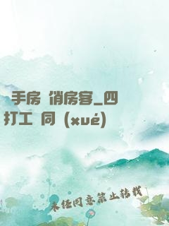 殺手房東俏房客