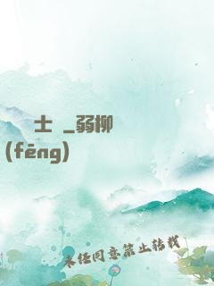 異種騎士團