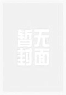 都市之國士無雙