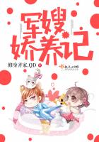 八零嬌妻養(yǎng)成記