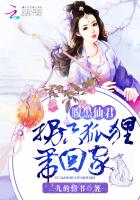修真武俠