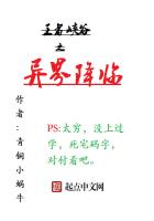 游戲競技