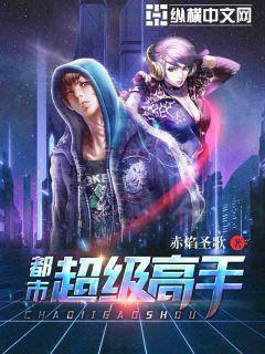 都市小說