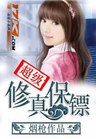 都市小說
