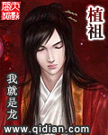 魔幻小說(shuō)