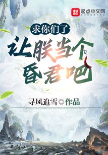 修真武俠