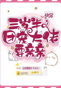 科幻小說
