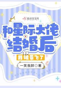 科幻小說