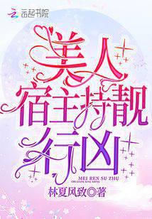 科幻小說(shuō)