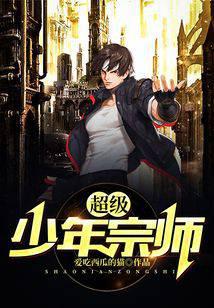 修真武俠