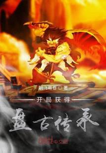 魔幻小說(shuō)