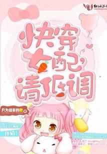 科幻小說