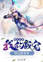 魔幻小說