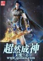 魔幻小說