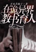 懸疑驚悚